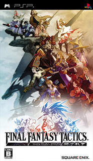 Обложка Final Fantasy Tactics: The War Of The Lions