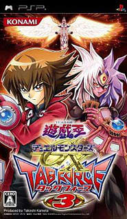 Обложка Yu-Gi-Oh GX Tag Force 3