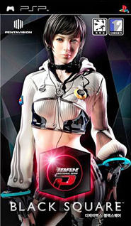 Обложка Dj Max Portable: Black Square