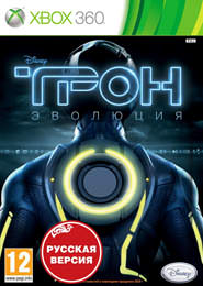 Обложка TRON: Evolution