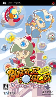 Обложка Bubble Bobble: Magical Tower Daisakusen