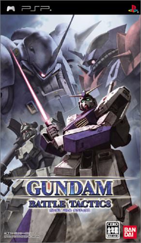 Обложка Gundam Battle Tactics