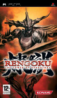 Обложка Rengoku: The Tower of Purgatory