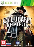 Обложка Call of Juarez: Картель