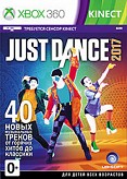 Обложка Just Dance 2017