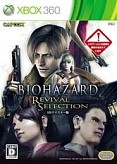 Обложка Biohazard: Revival Selection