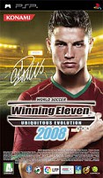 Обложка Winning Eleven 2008