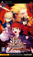 Обложка Fate: Unlimited Codes