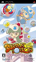 Обложка Bubble Bobble: Magical Tower Daisakusen